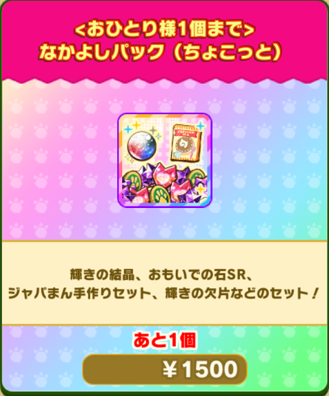 756d105d618f6ce3b18d6b3f28f46712a42b4aa8.png