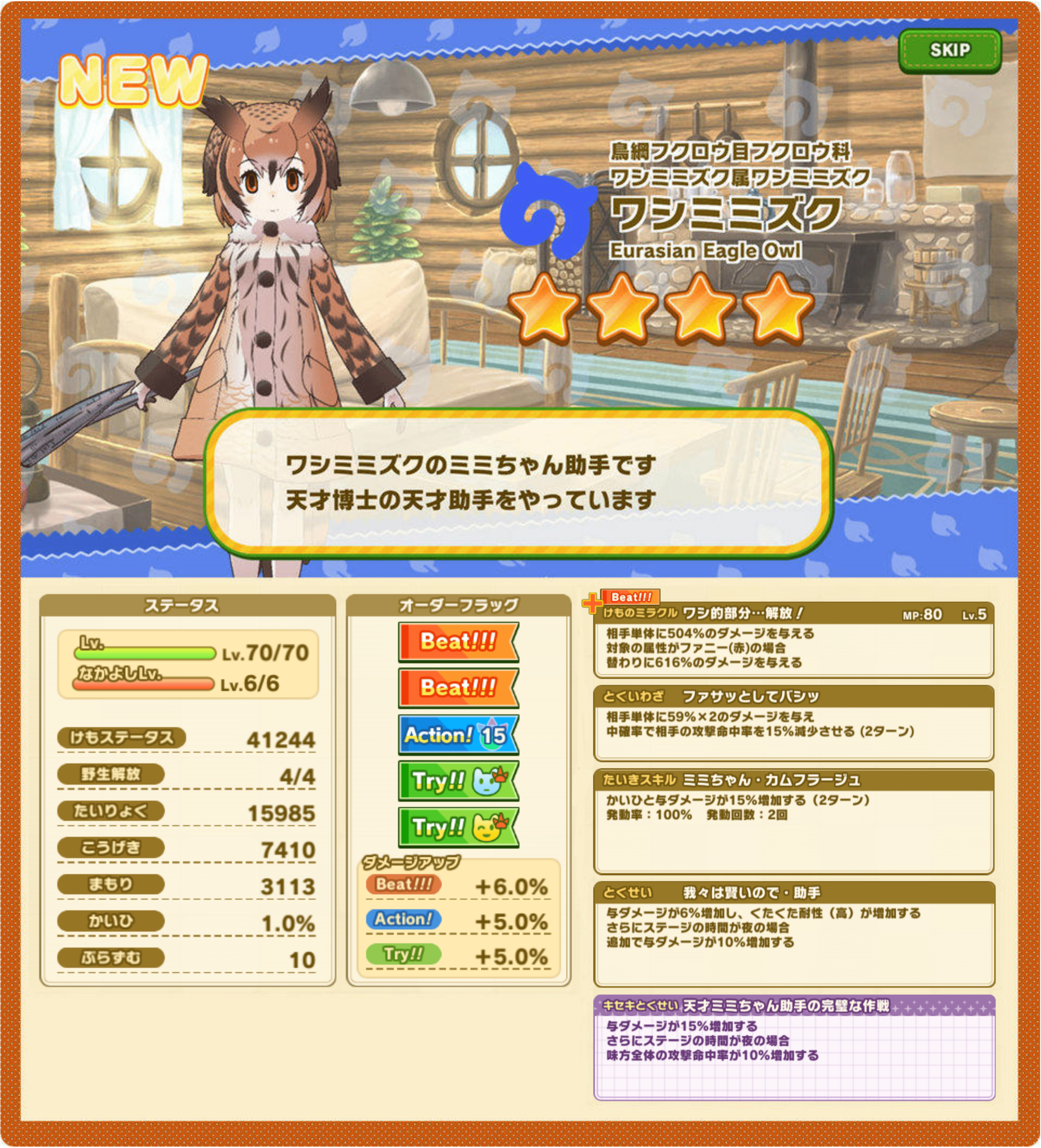 76770c42097ef30f7fd2f69fb4bba2cfc78e9adc.png