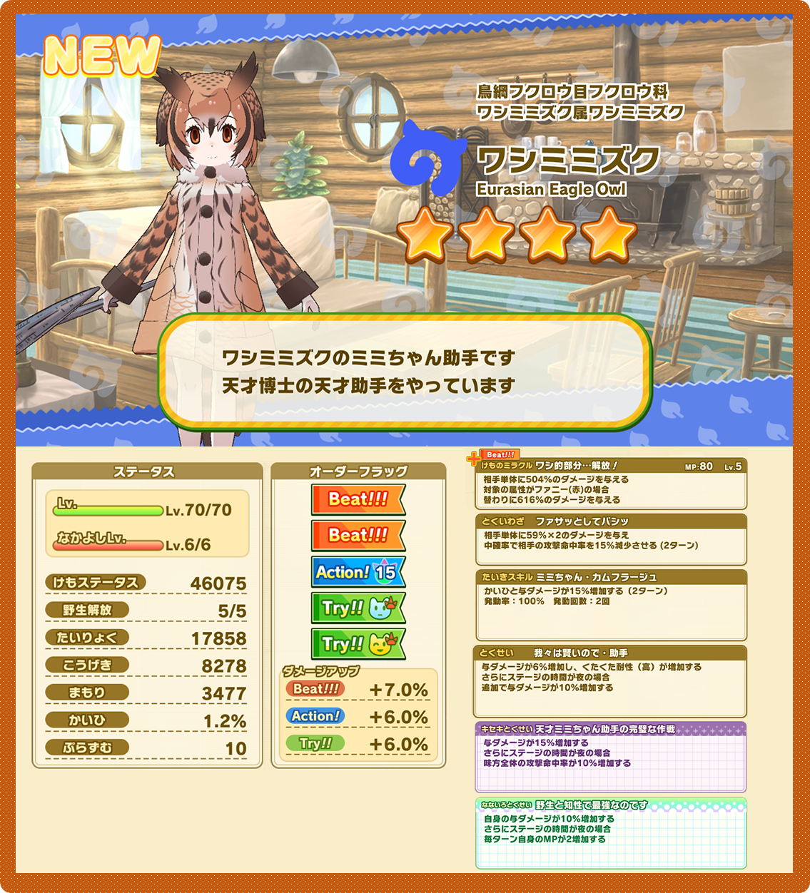 78b7366f2f61c5ce74a2db13a603df20a9ac52bb.png