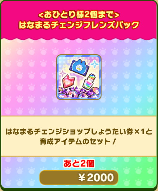 7a74ff117898a72c2bb1907939d6fbb629bc39b4.png