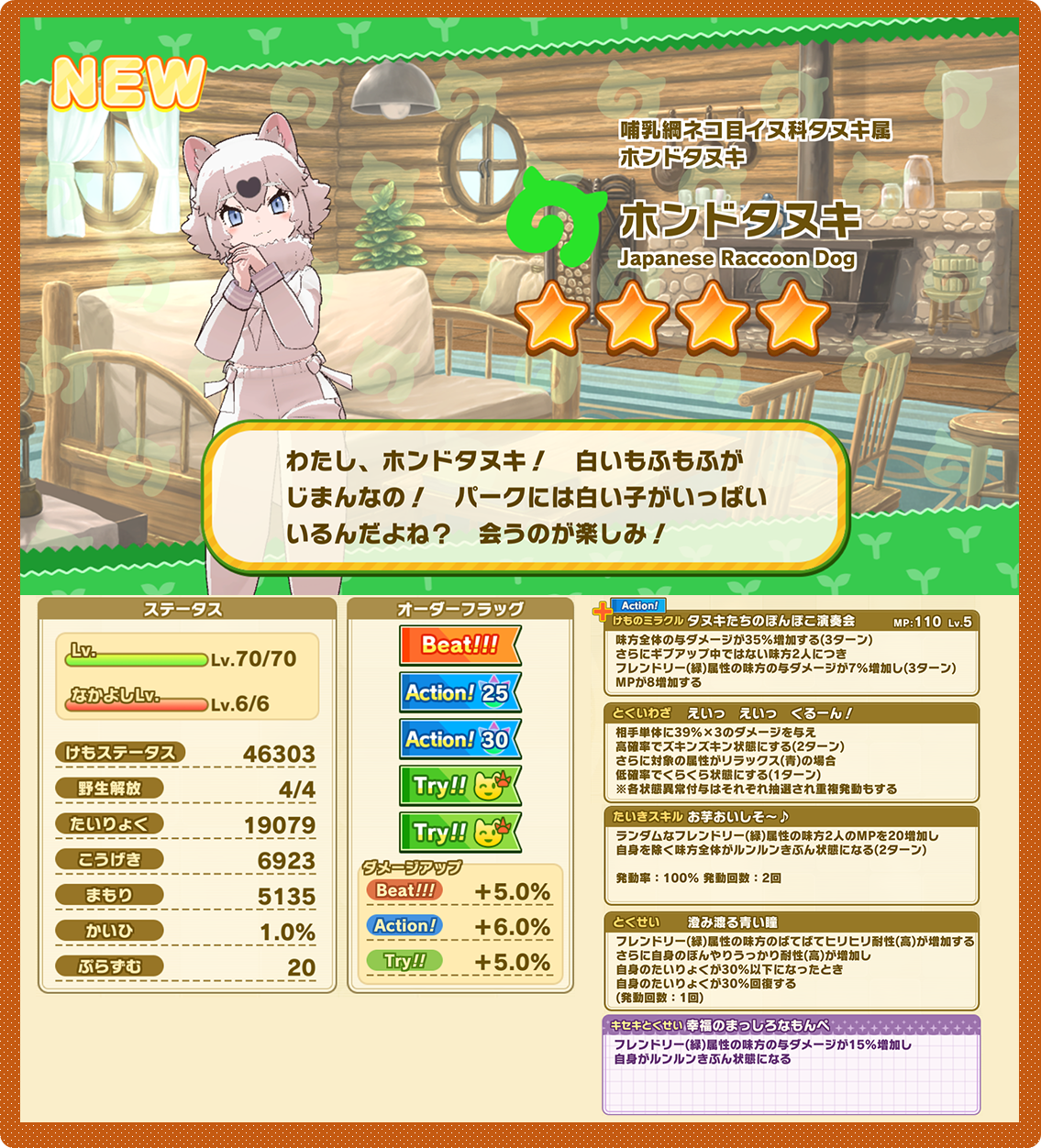 立野様 リクエスト 3点 まとめ商品 a06.jpg