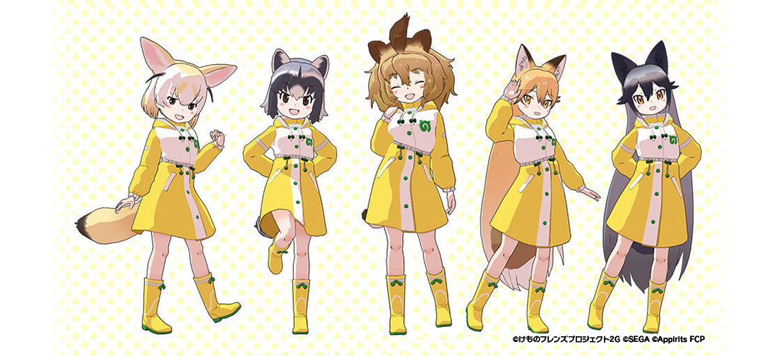 けものフレンズ3｜おしらせ｜「雨合羽」復刻登場！おしゃれメダル交換