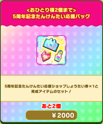 85ff916a502f921132777b21a95bae67829cbf11.png