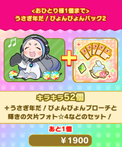 86a371b1aef2e418a4d9f7a1d84a9d2f0cbe5dec.png