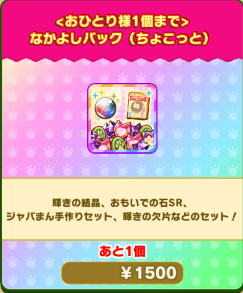 こもの作りよしよし様 リクエスト 6点 まとめ商品 ヨキセ様 リクエスト 3点 まとめ商品