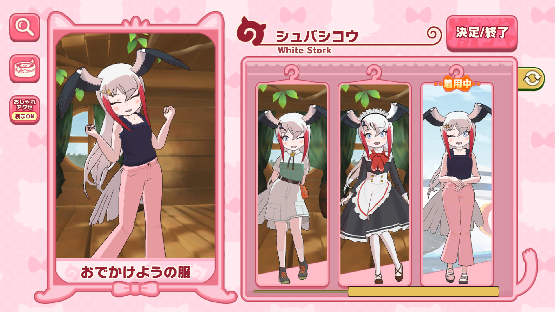 8cdbd9220984abe0ffb39aac4b52990fcd000294.png