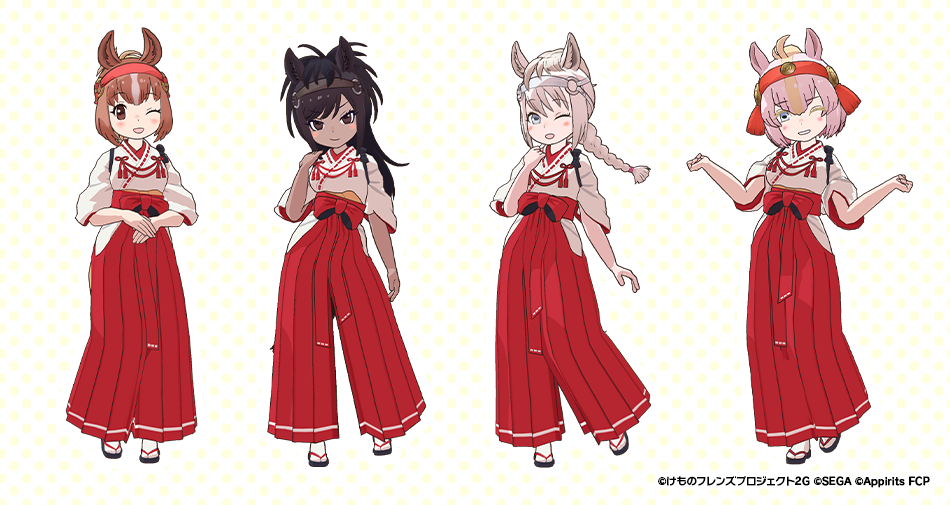 けものフレンズ3｜おしらせ｜「巫女服」登場！おしゃれメダル交換所