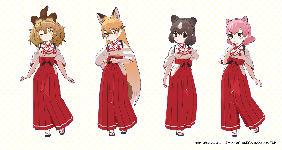 けものフレンズ3｜おしらせ｜「巫女服」復刻登場！おしゃれメダル交換