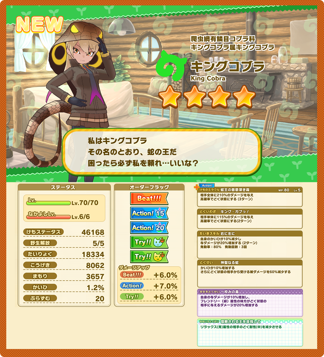 abd3c574532c95b07be5b5599271298fcfd63e6f.png