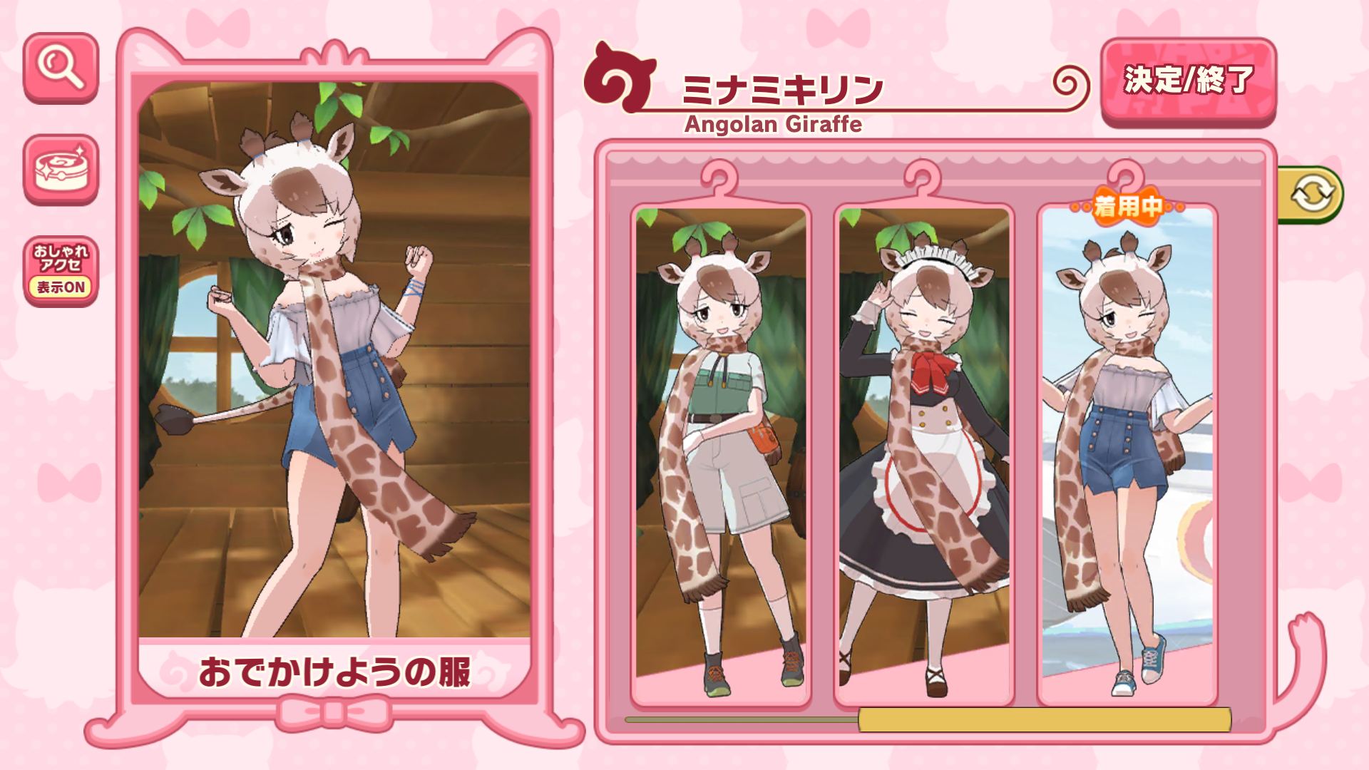 c84cad695e7c659204b9d32f649f417365959db6.png