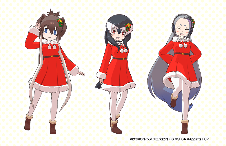 けものフレンズ3｜おしらせ｜「サンタ服」復刻登場！おしゃれメダル