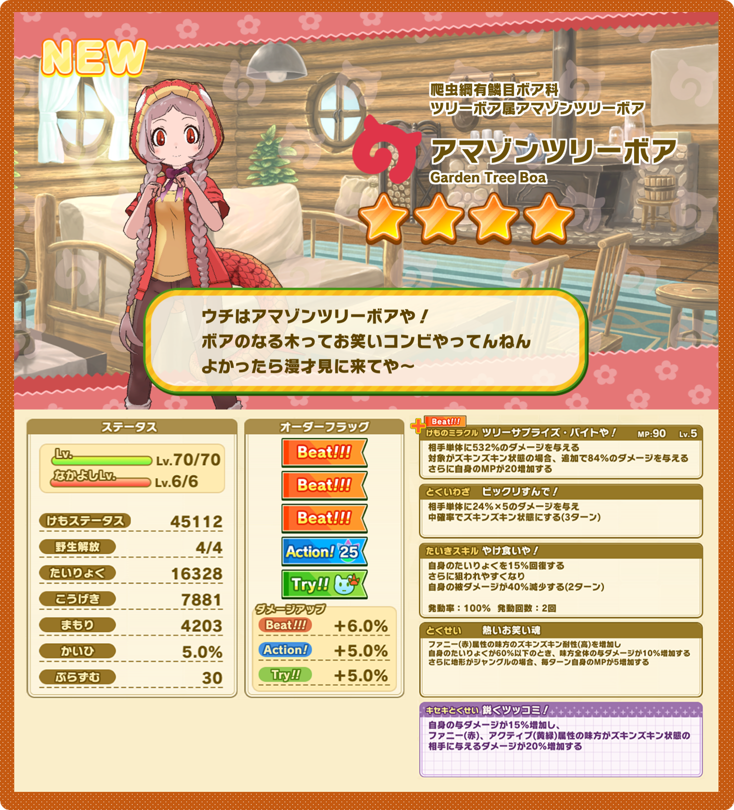 c91bc7f26f4cbed2a5b723531e5ee54885861c70.png