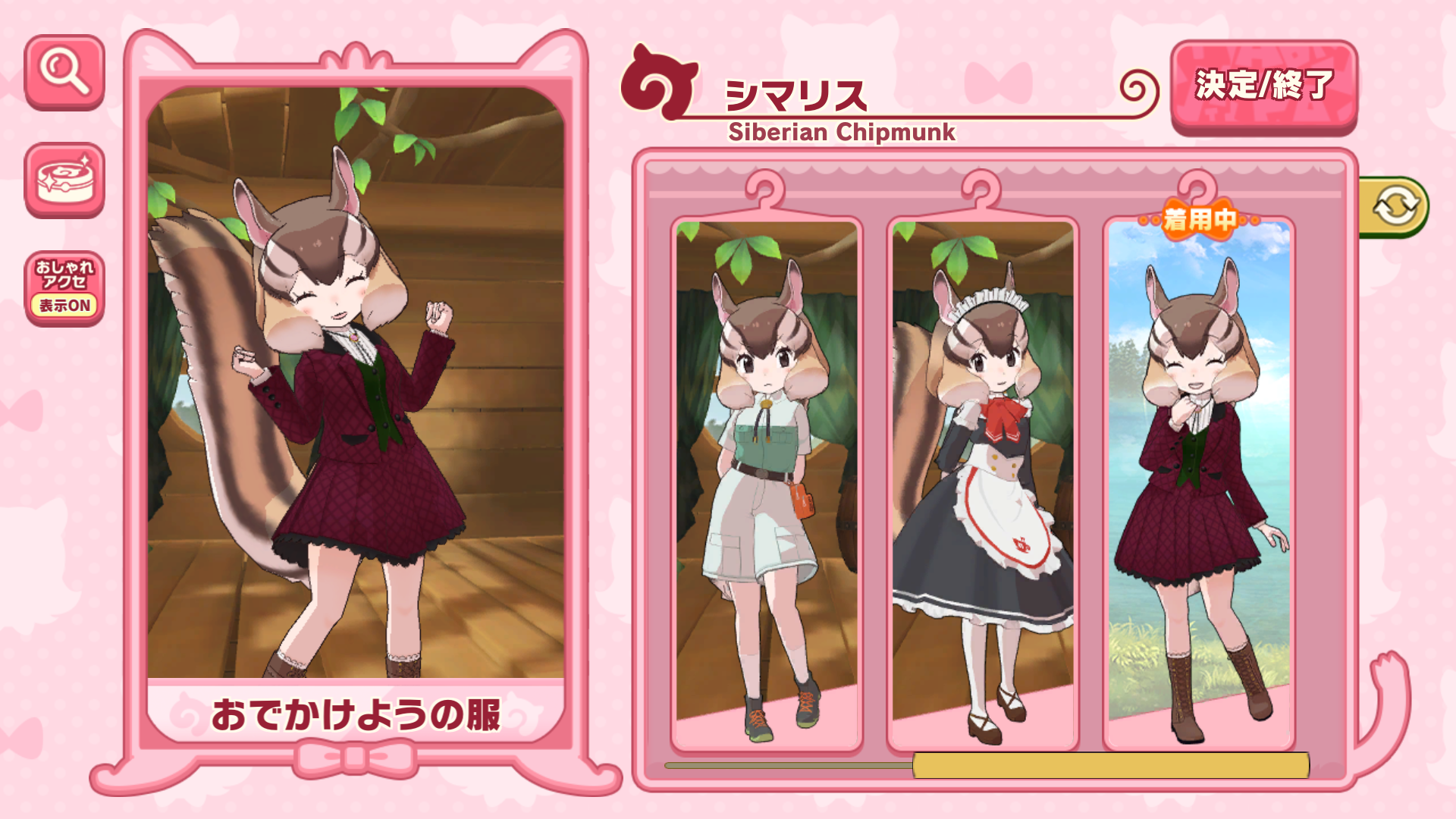 c94e0445e1cd121a39b58d46a0996904b6639312.png