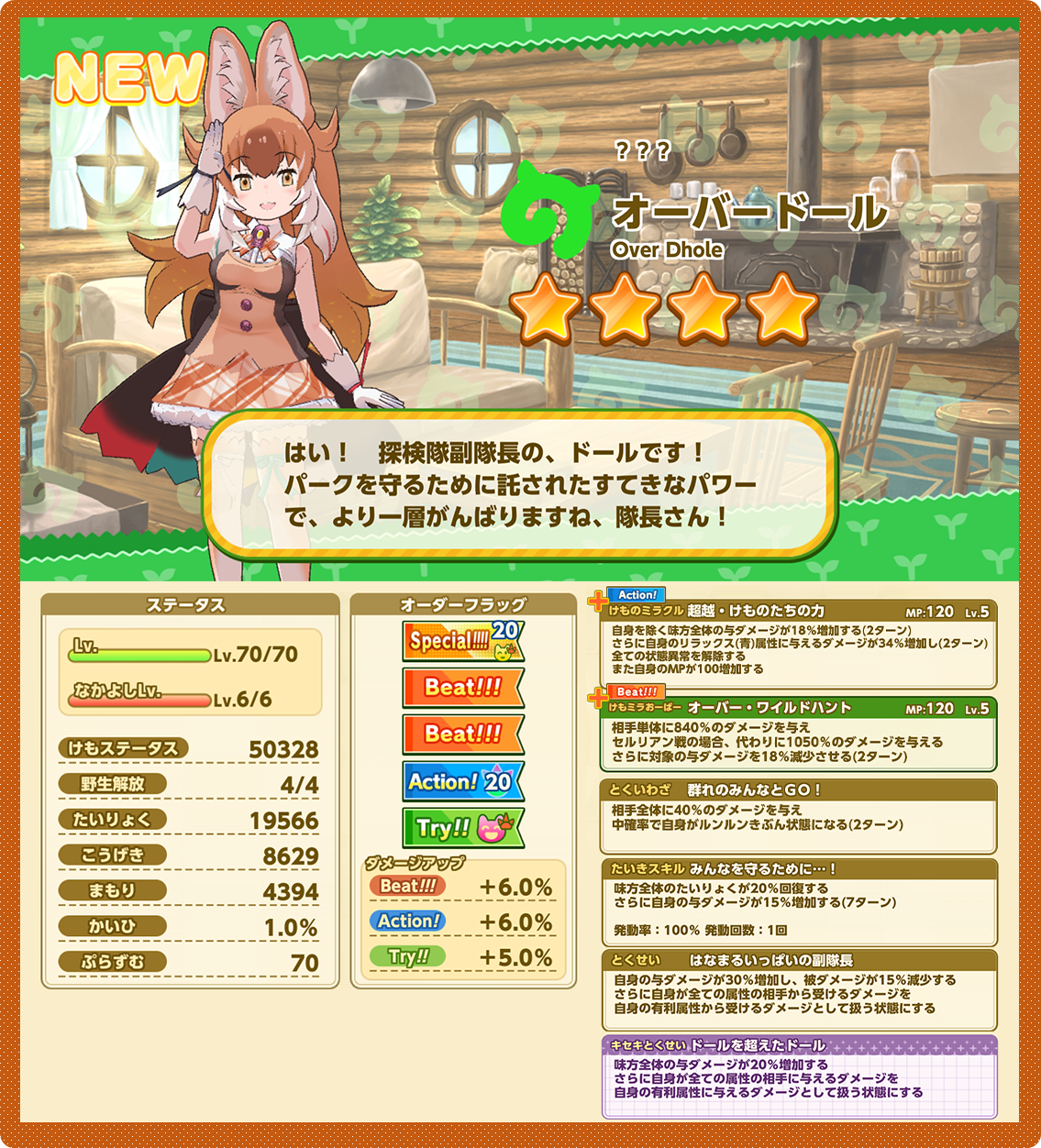 d7f2f68a00ab2f899fd3fa0765988b2dffef3b0a.png