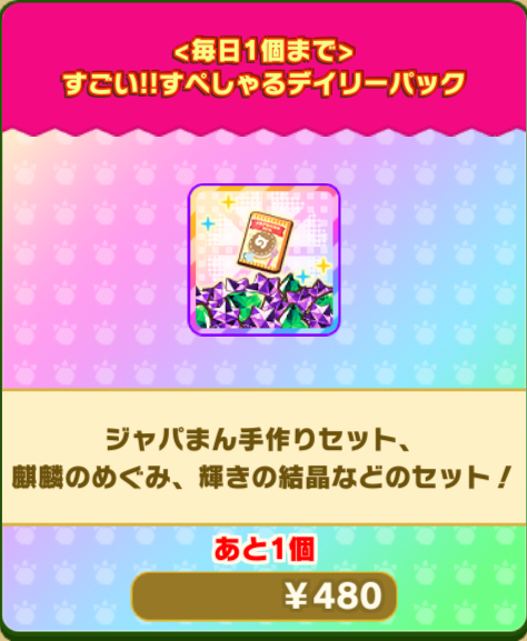 dd2fe2c9e3723350a158bd7bee08658b0bbf0c57.png