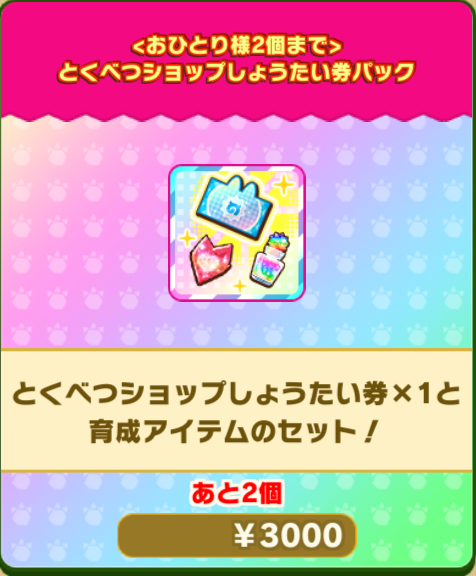 e17a2bae7bfaf6fa45299dc6ddd9709bb1a69078.png