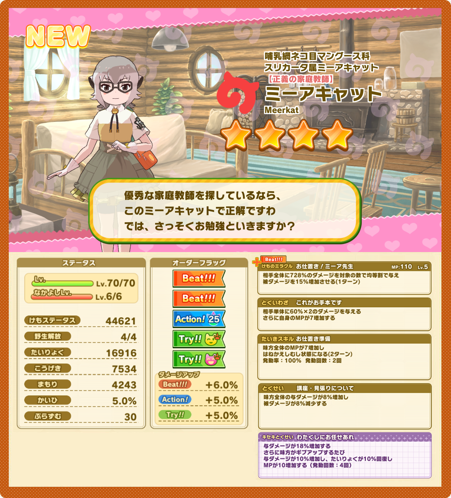e2230aacd29bdc0dd1b660efe301b0ea85a4cb52.png
