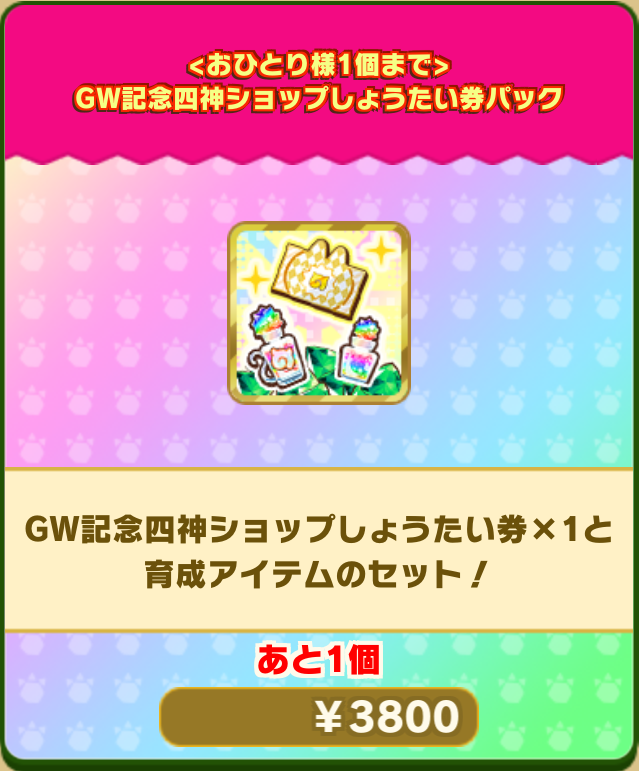 jianjie様 リクエスト 3点 まとめ商品 石谷南美様 リクエスト 3点 まとめ商品 - メルカリ