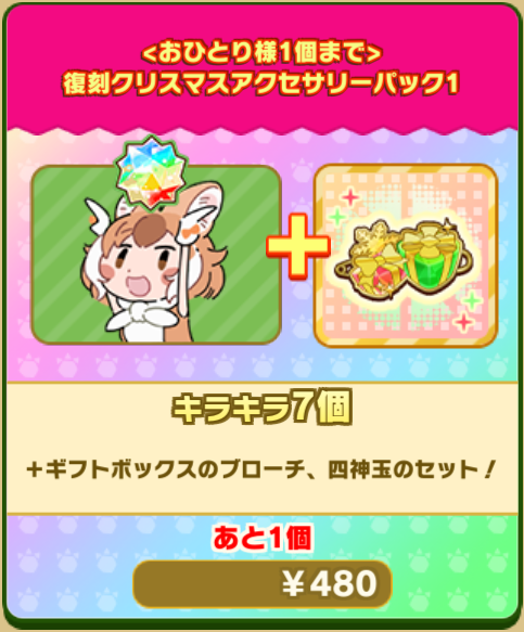 eea3a6969828415469f3f2a59c65d3c904e6c1e6.png