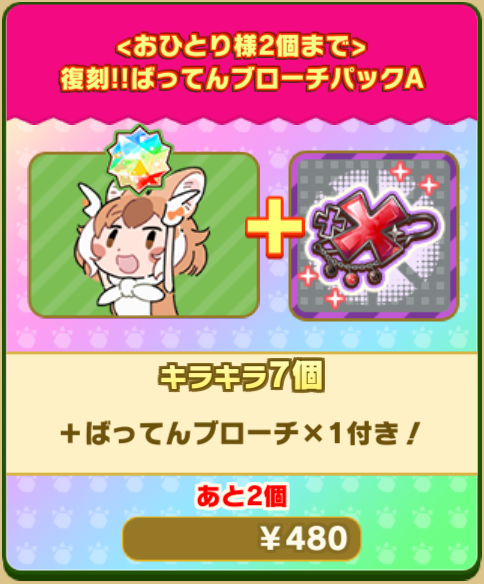 f0ed488cd7b10c1f6311ea30a7f5fe511af7c79b.png