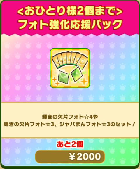 f146baab1f24802d99ddd24e3e3bd65e757a9c0f.png
