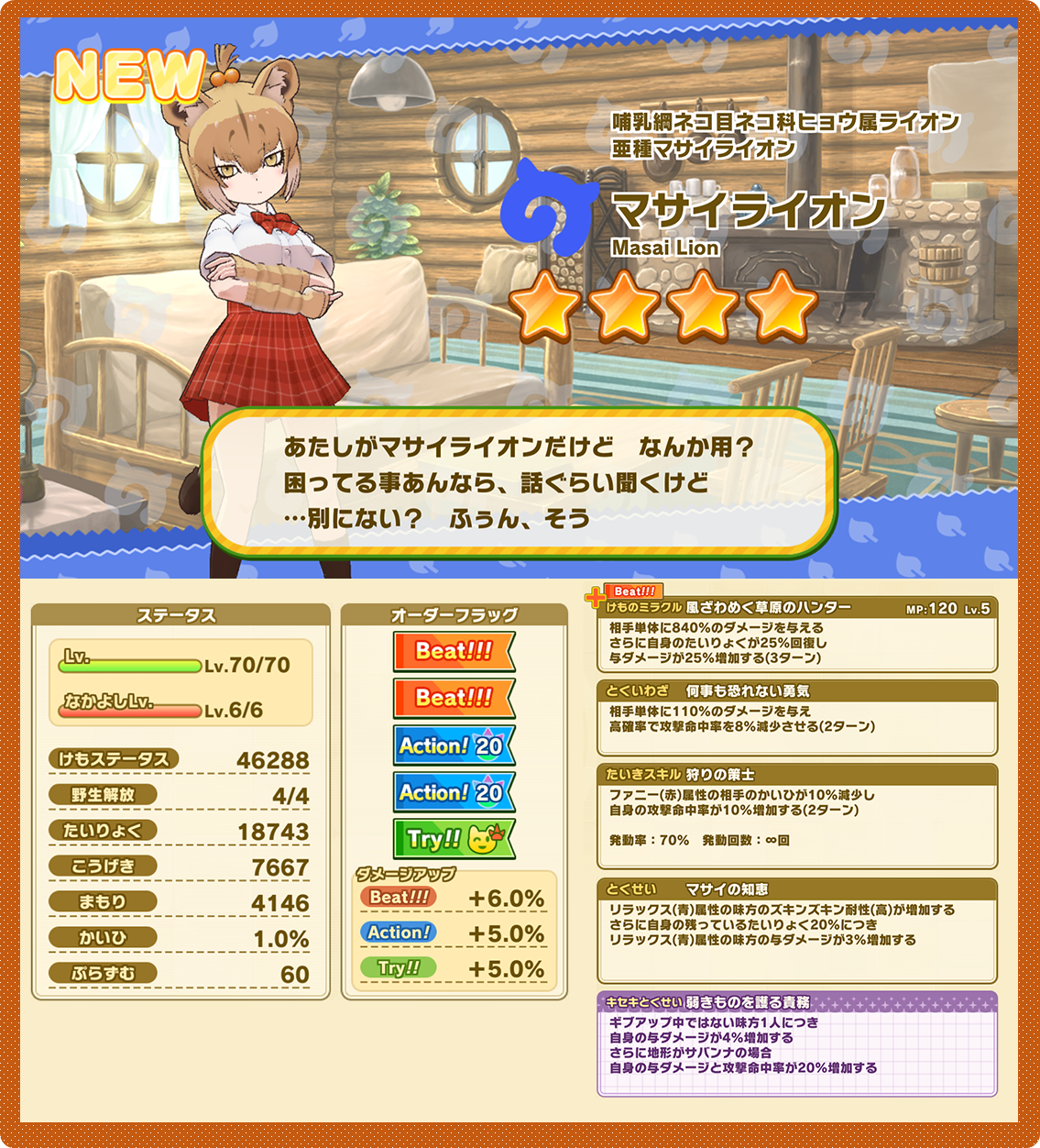 おすぬ　※プロフご確認下さい様 リクエスト 3点 まとめ商品 ZX様 リクエスト 3点 まとめ商品