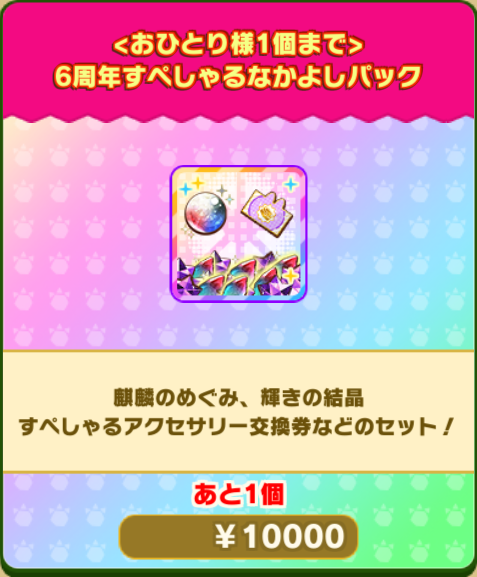 はるっぺ様 リクエスト 3点 まとめ商品 ペッペ様 リクエスト 3点 まとめ商品