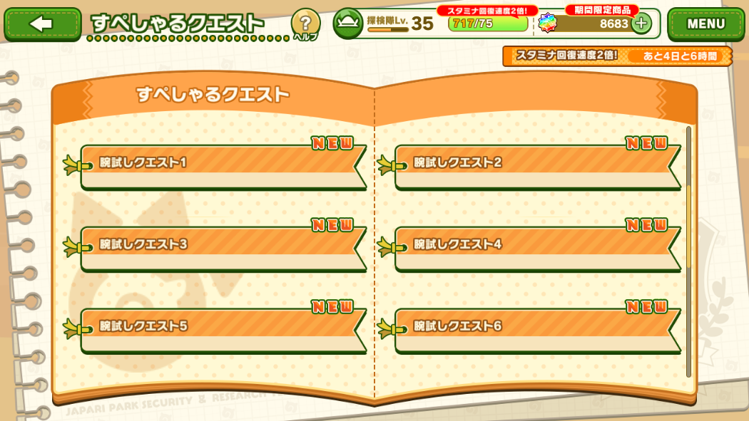 ff8fd4b986f90c0d44d6c2823d30b35d6eba6da7.png
