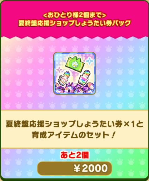 パセリとしらす様 リクエスト 4点 まとめ商品 しらす4パック詰合せ | しらす詰め合せ | 株式会社西村物産