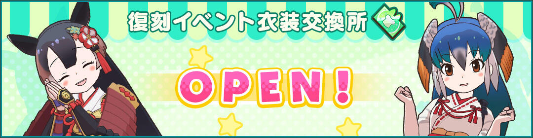 webview_banner_0329_big%20%281%29.jpg