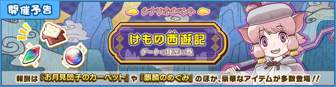 webview_banner_7281_before_big.jpg